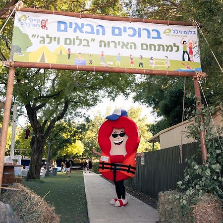 ホテル בלום ווילג' - קייקי כפר בלום エクステリア 写真