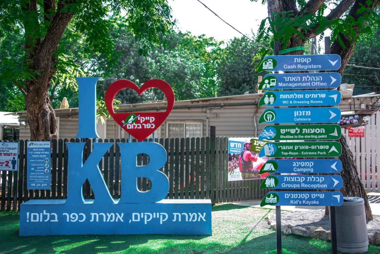 ホテル בלום ווילג' - קייקי כפר בלום エクステリア 写真