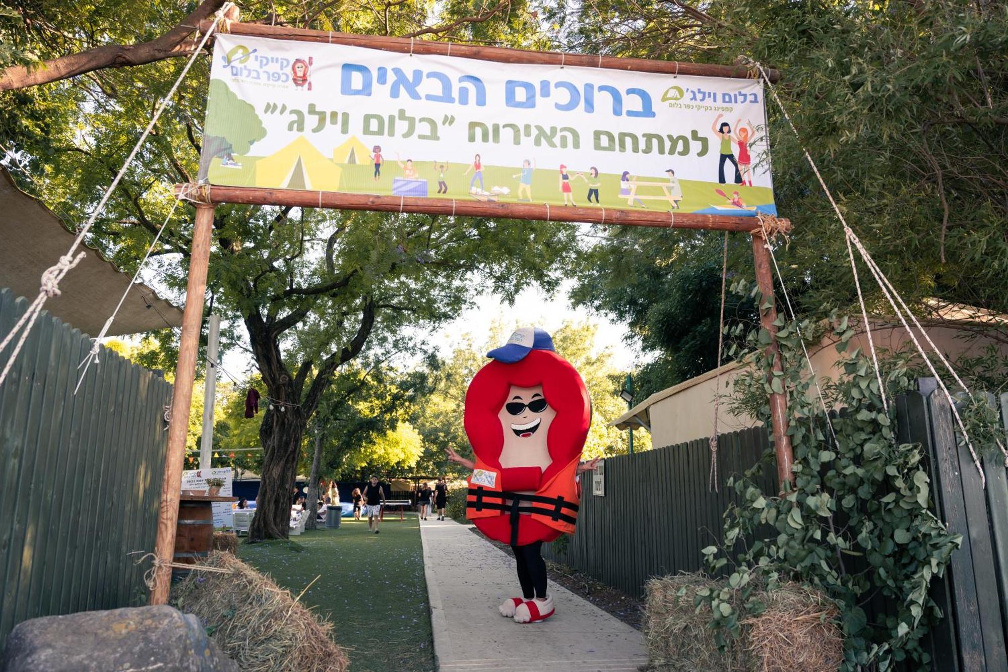 ホテル בלום ווילג' - קייקי כפר בלום エクステリア 写真